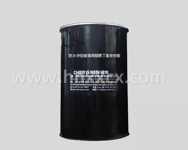 防火中空玻璃用阻燃丁基密封胶