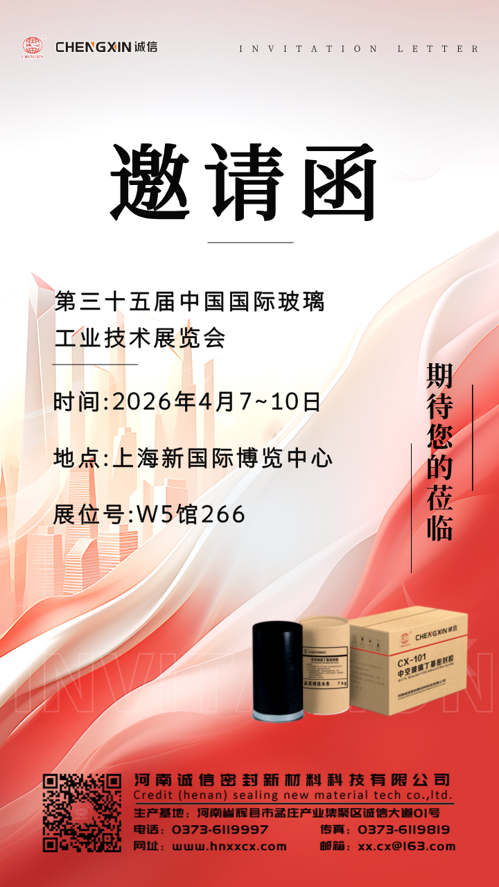 新品发布宣传活动邀请函.png