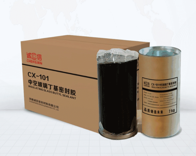 河南诚信密封材料有限公司