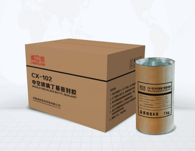 河南诚信密封材料有限公司